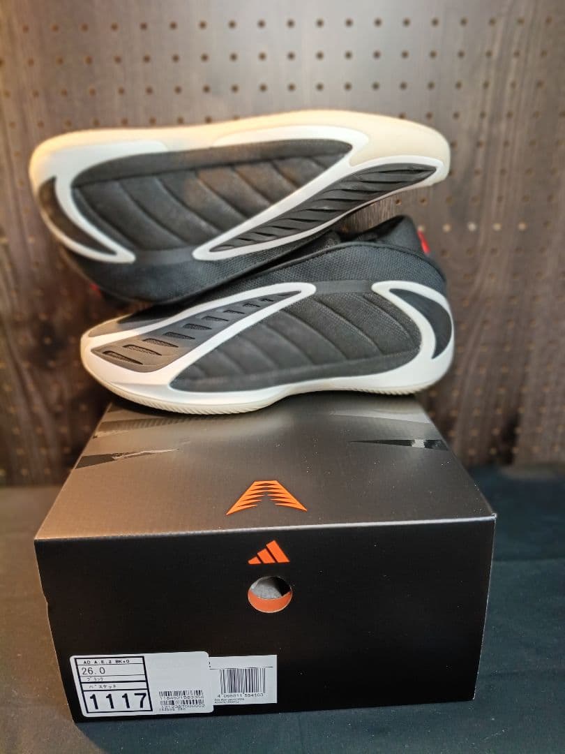 adidas AE2 “Lime Burst”