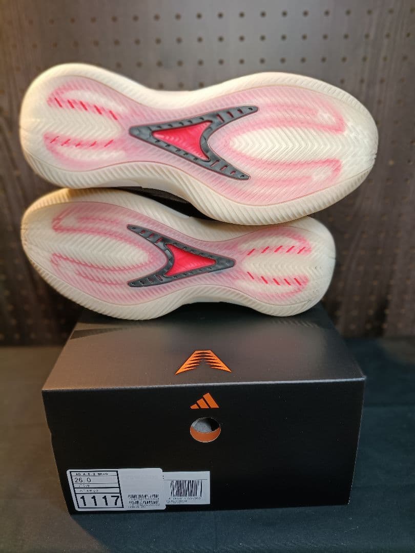 adidas AE2 “Lime Burst”