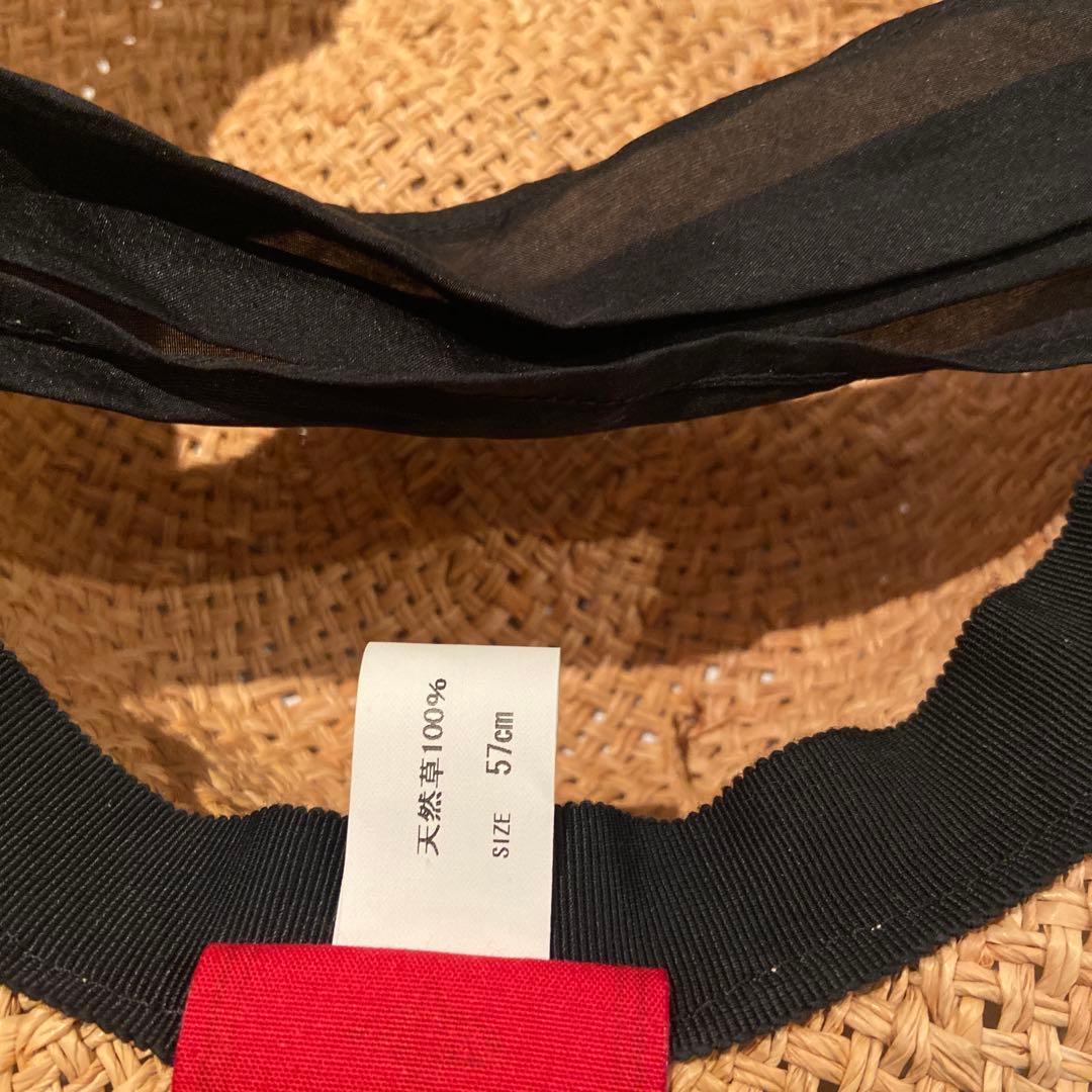 Sugri 麦わら帽子