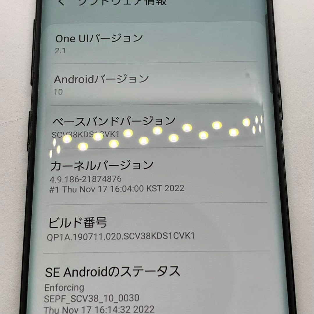 4235 Galaxy s9 美品