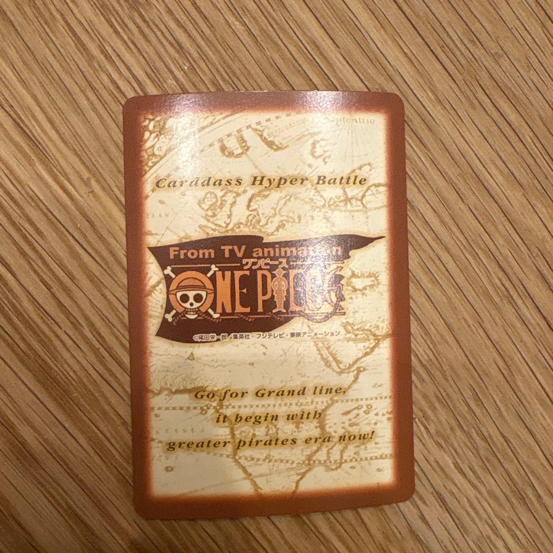 ONE PIECE カードダスハイパーバトル　 C362 C363 ２枚セット
