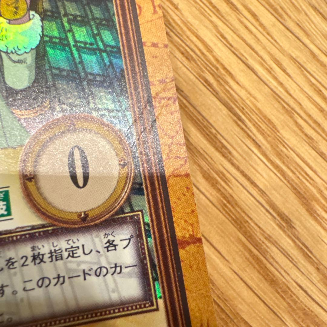 ONE PIECE カードダスハイパーバトル　 C362 C363 ２枚セット