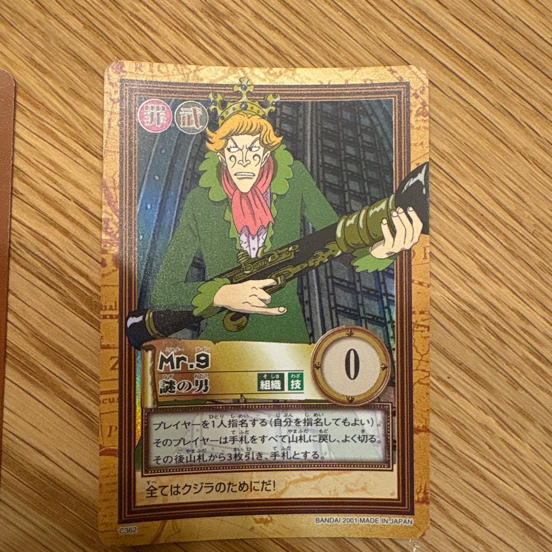 ONE PIECE カードダスハイパーバトル　 C362 C363 ２枚セット