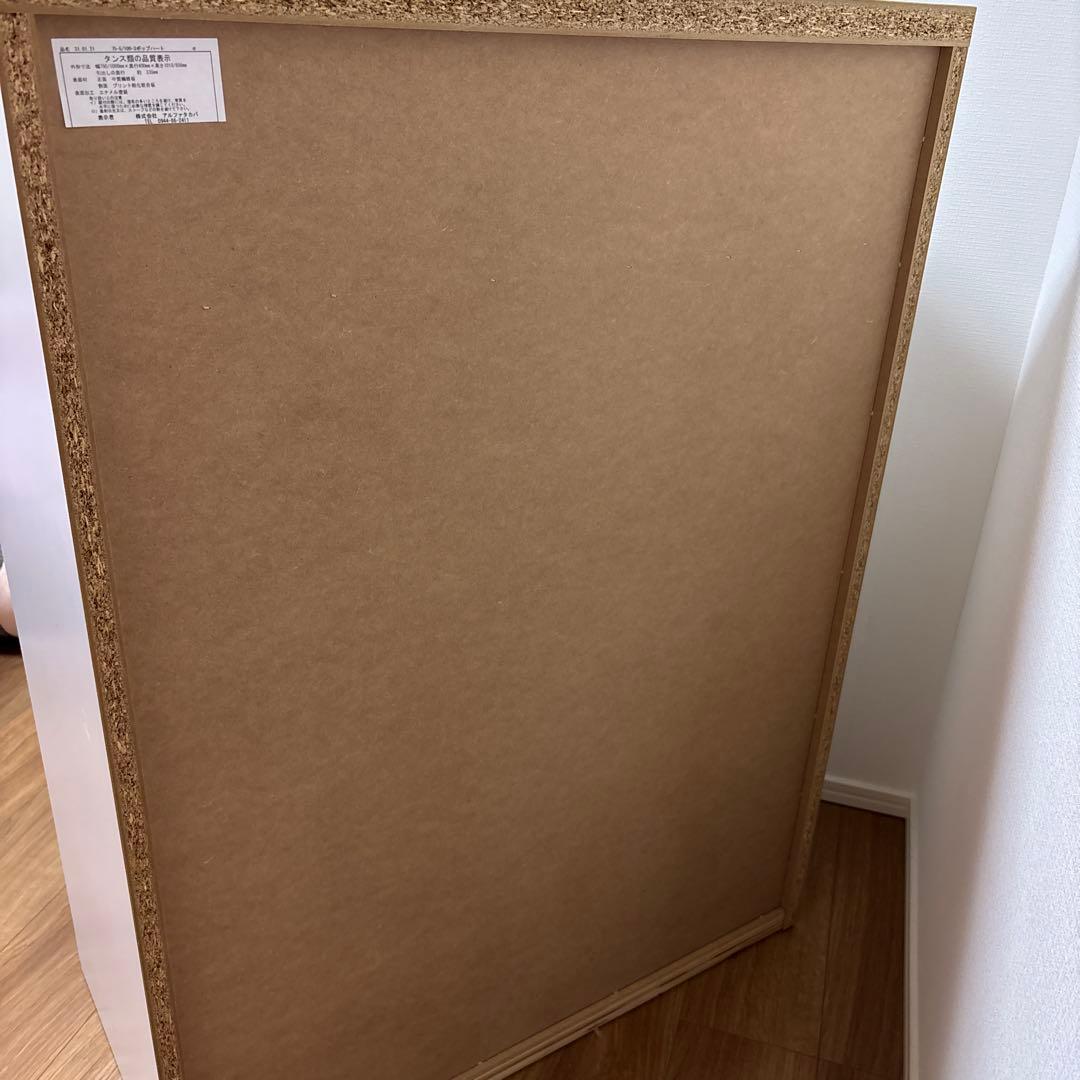 サンリオ　マイメロディ　タンス