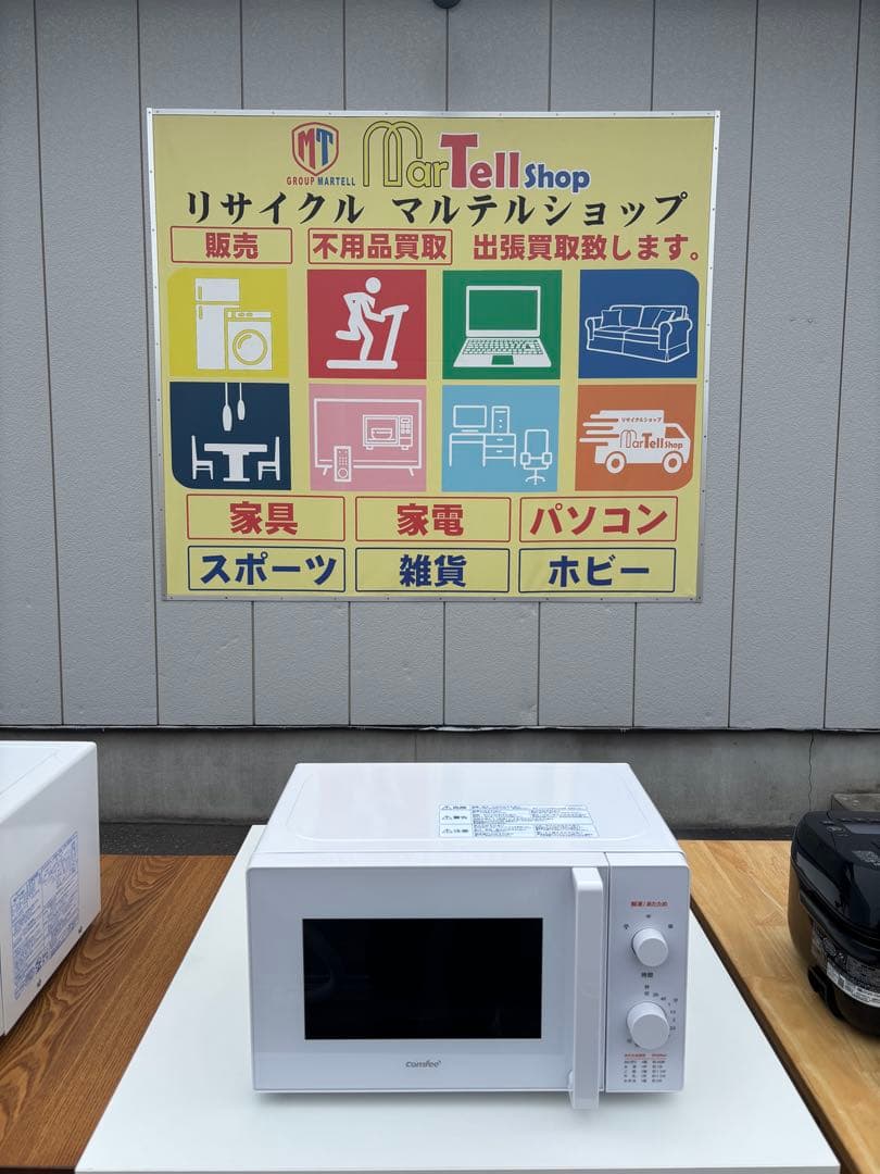 Comfee コンフィー 電子レンジ CF-AM202-WH 2025年製