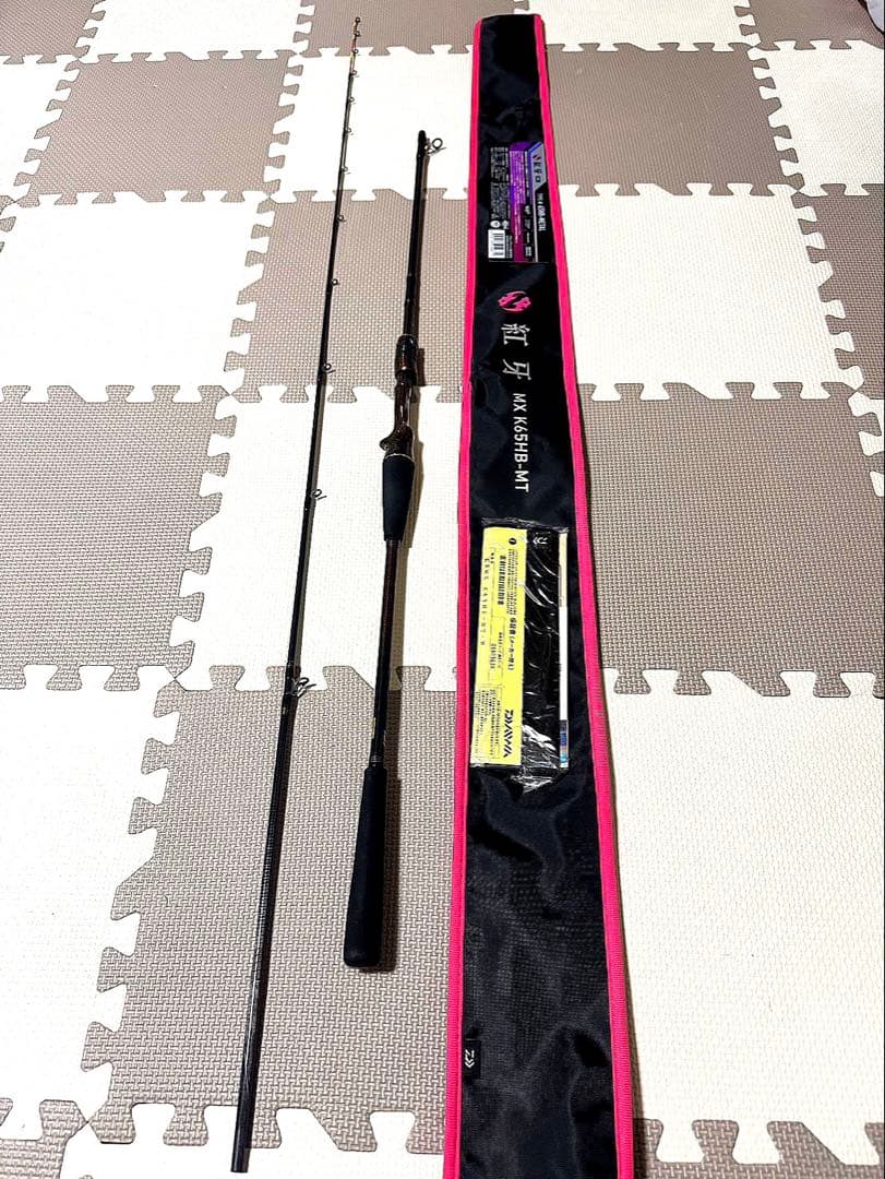 ダイワ 紅牙MX K65HB-MT