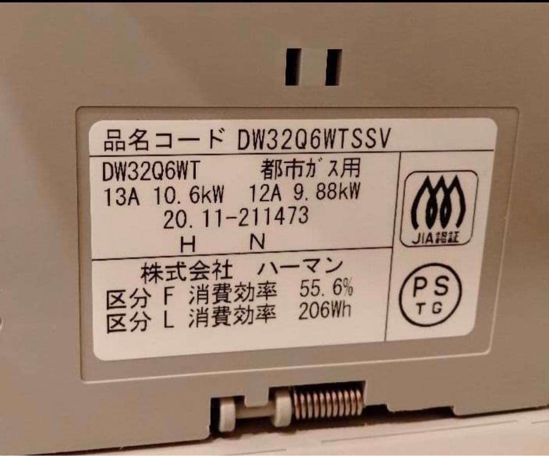 ハーマン ガスビルトインコンロ 60cm ガラストップ 水無両面焼