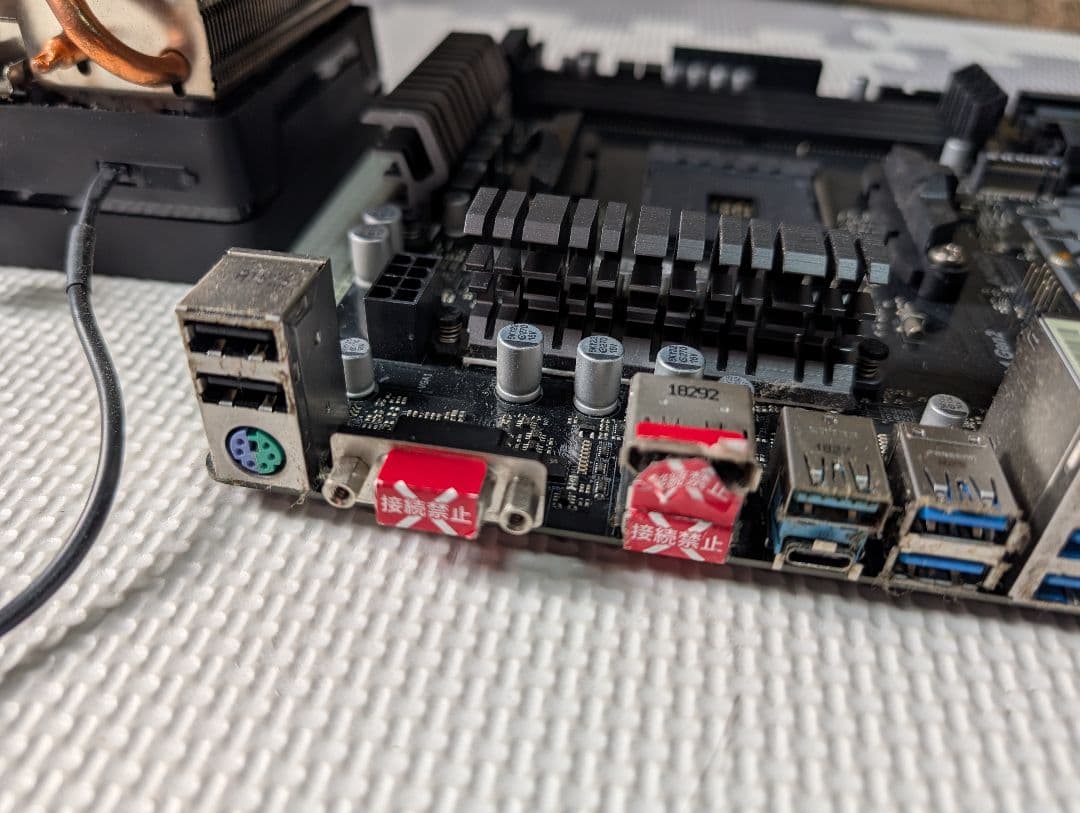 Ryzen 7 2700X + ASRock B450 マザーボード セット