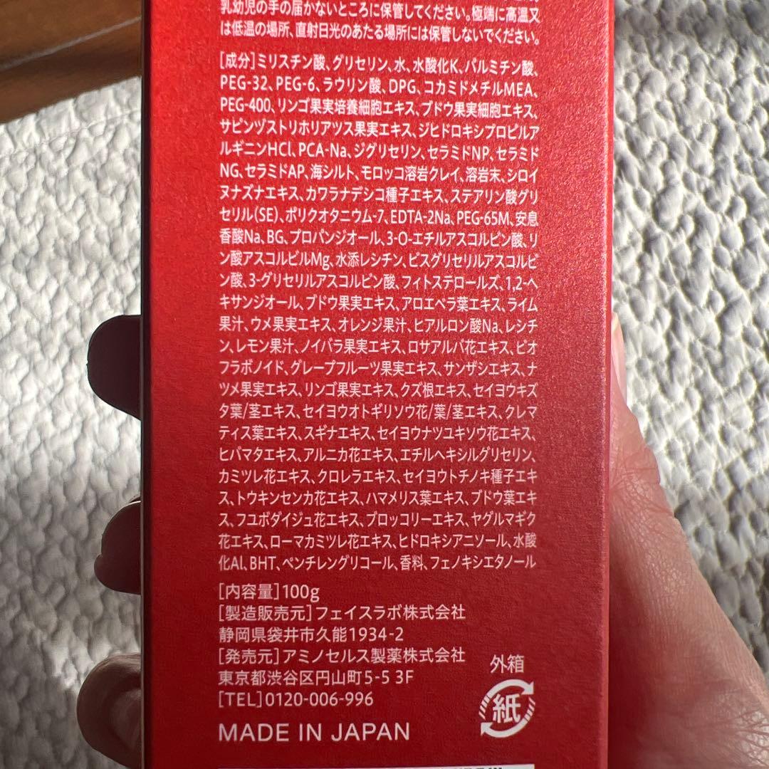 Aurelie プレミアムエイジング集中ケア