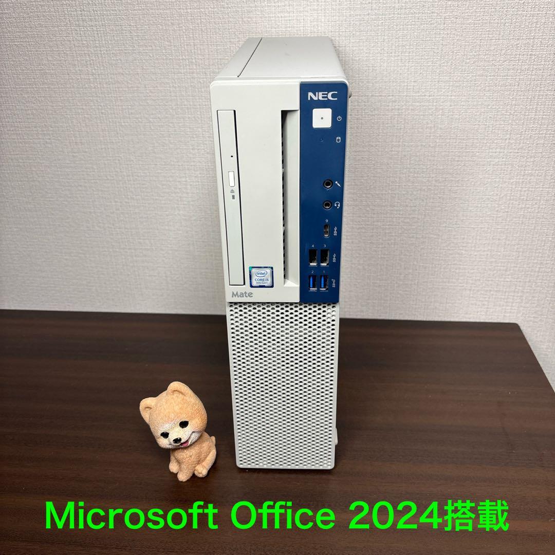 美品！超快適！第9世代Corei5搭載NEC製デスクトップPC本体