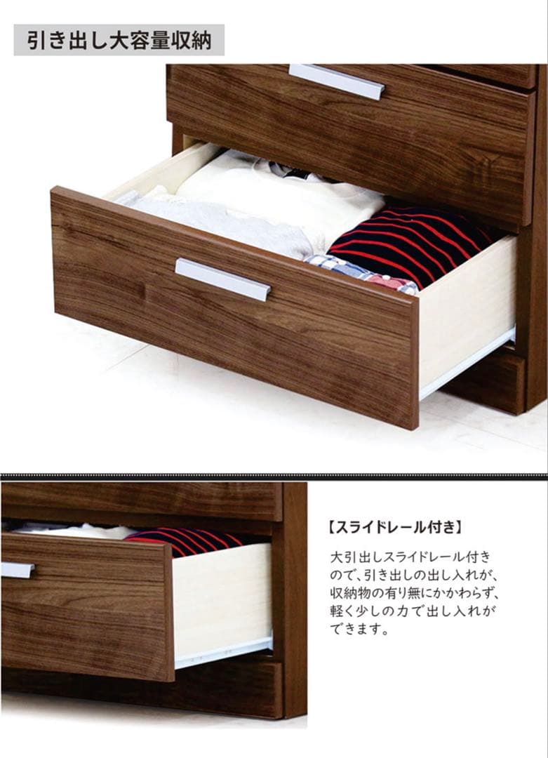 新品未使用。完成品。ハイチェスト 洋服収納チェスト ホワイト