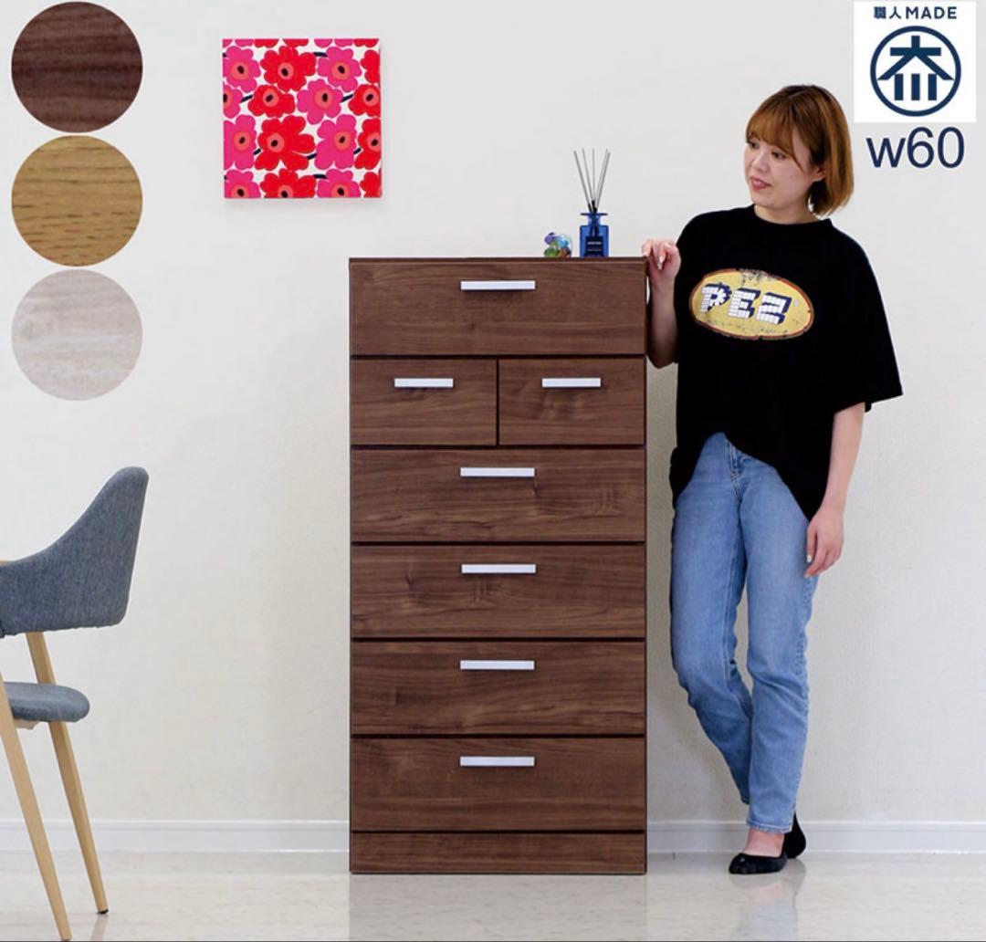 新品未使用。完成品。ハイチェスト 洋服収納チェスト ホワイト