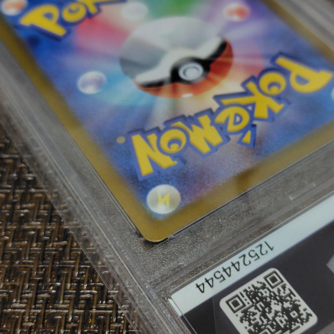 【PSA10】リザードンex 134/108 黒煙の支配者