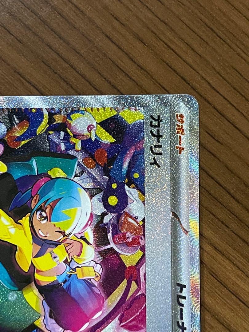 ⭐︎ カナリィ SAR SR セット売り⭐︎ まとめ売り❣️ メガドリームex 収録