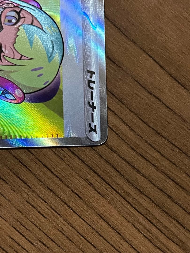 ⭐︎ カナリィ SAR SR セット売り⭐︎ まとめ売り❣️ メガドリームex 収録