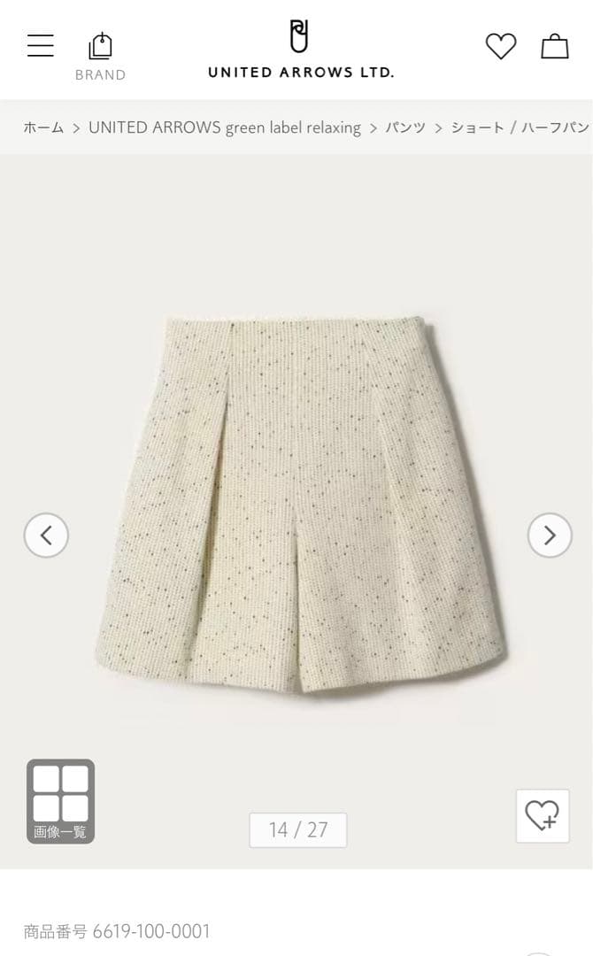 EMMEL REFINES EM ノットツイードライク ショートパンツ　Mサイズ