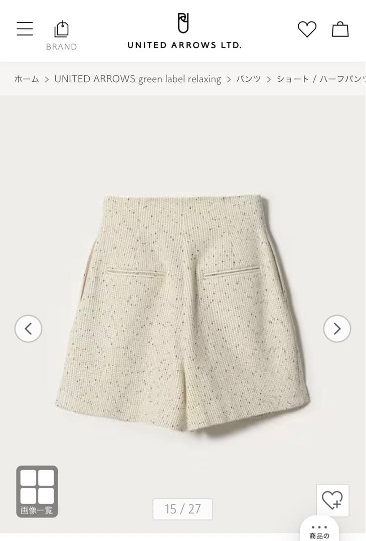 EMMEL REFINES EM ノットツイードライク ショートパンツ　Mサイズ