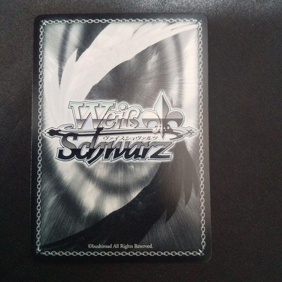 プリバティ:アンカインド・メイド　SP　サイン