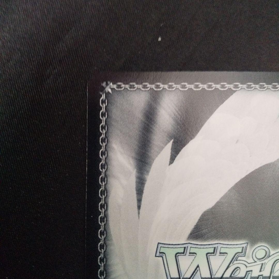 プリバティ:アンカインド・メイド　SP　サイン