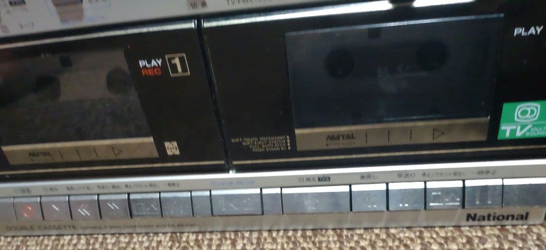 昭和レトロ　National RX-CW51 ダブルカセットコンポ