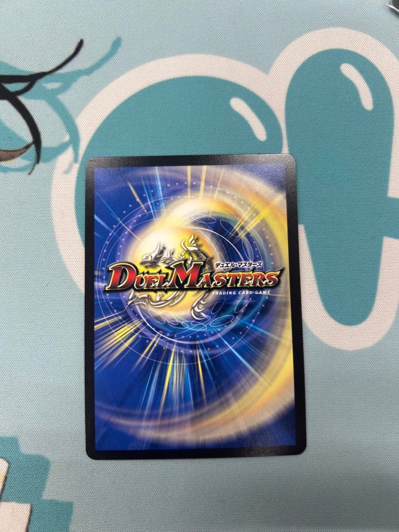 デュエマ 飛翔龍 5000VT プロモ