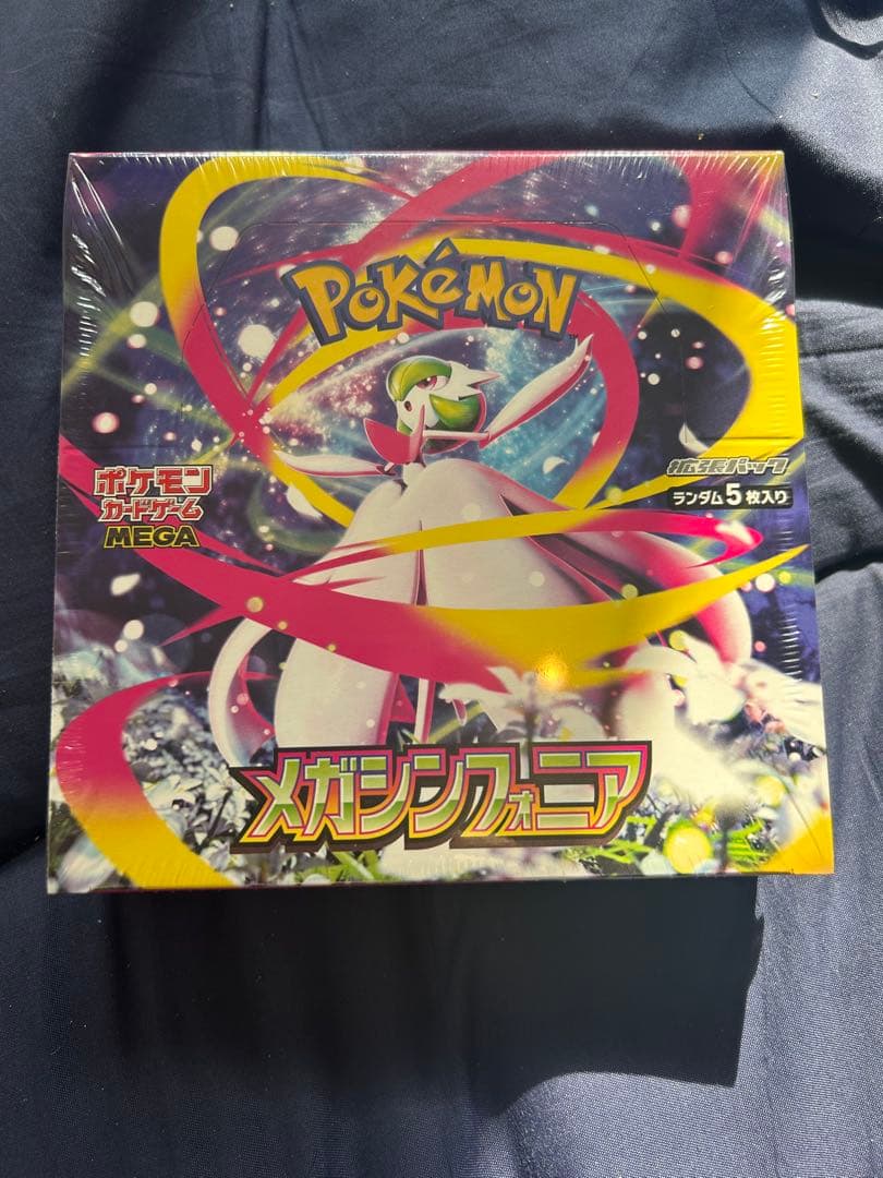 ポケモンカードゲーム メガシンフォニアbox シュリンク付き