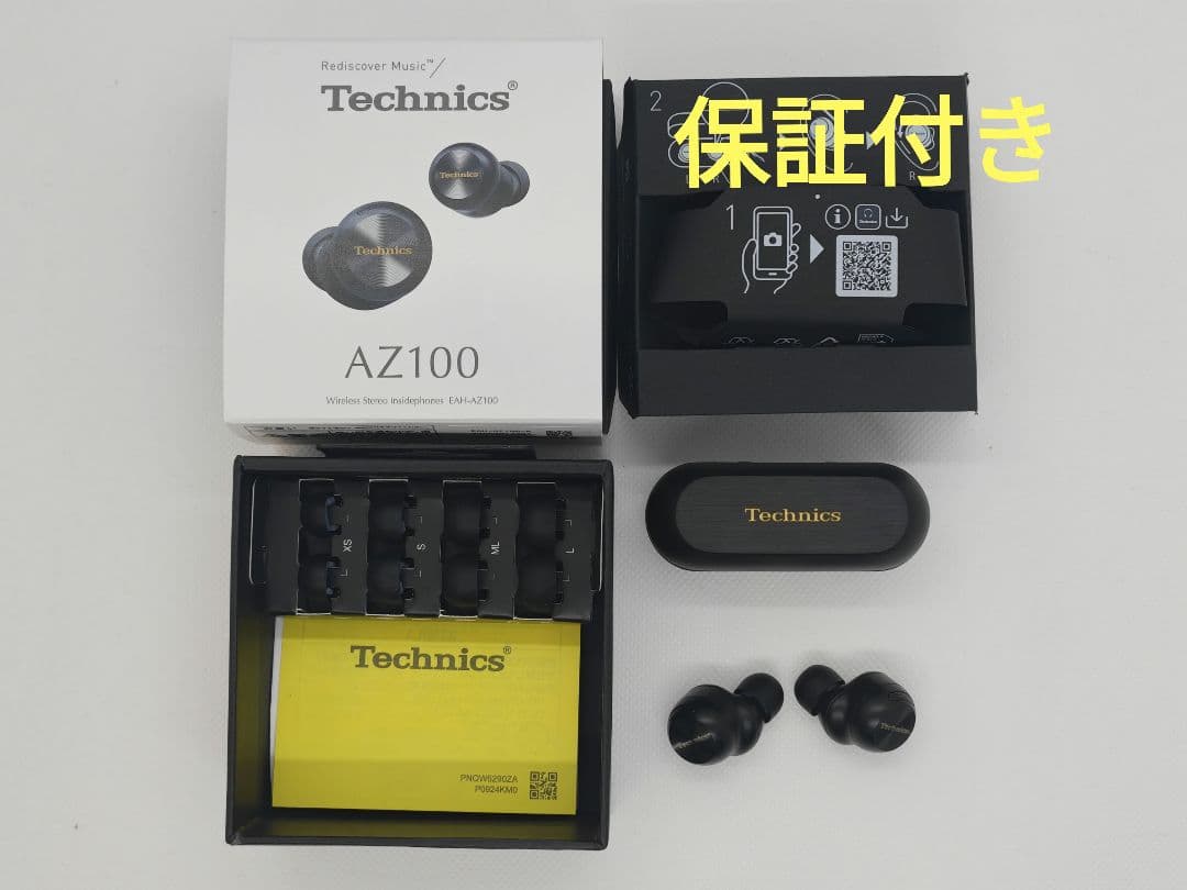 f*3様 保証付 Technics EAH-AZ100 ブラック