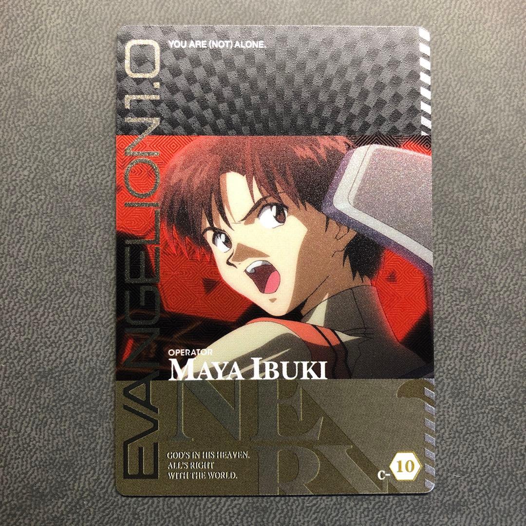 エヴァ エヴァンゲリオン 伊吹 マヤ アート カード 美品