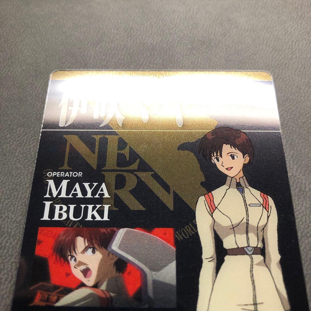 エヴァ エヴァンゲリオン 伊吹 マヤ アート カード 美品