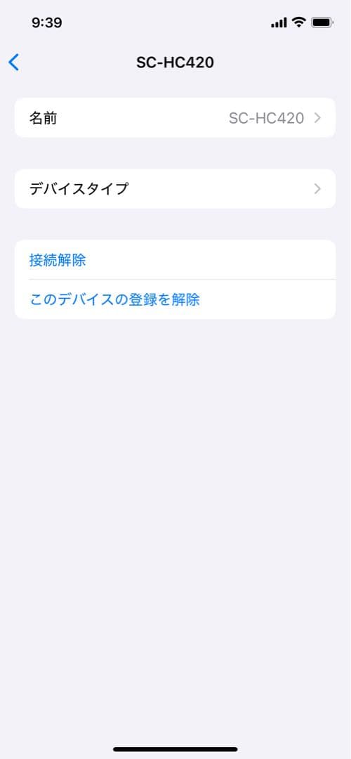 ★ コンパクトステレオシステム パナソニック SC-HC420 ミニ コンポ
