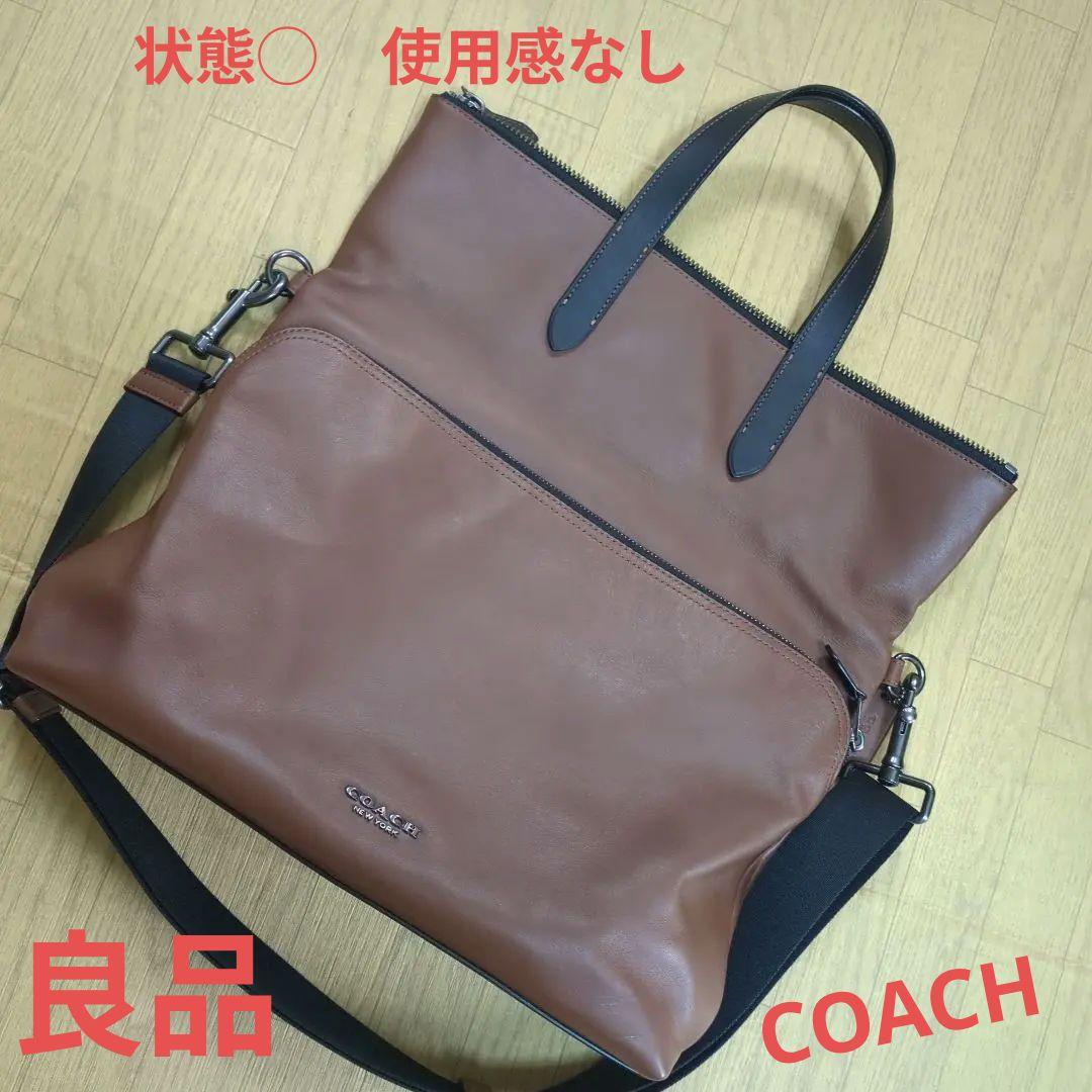 COACH ブラウンレザー トートバッグ