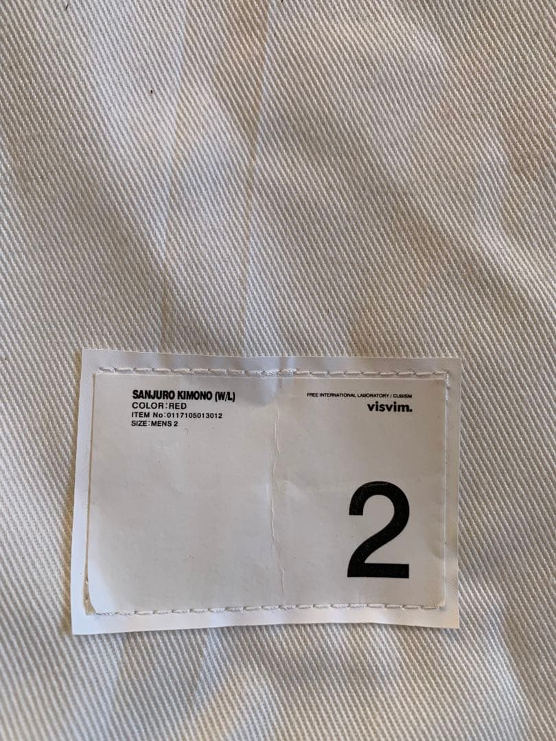 美品visvim SANJURO KIMONO size 2