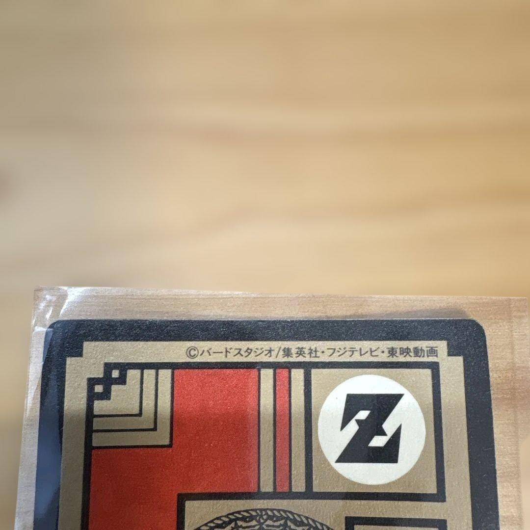 ドラゴンボール スーパーバトル 1991年 フリーザ No.25