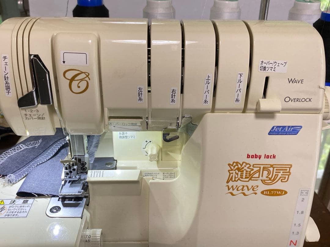 アタッチメント8個付き！ 超希少！現行BL77WJ縫工房ジェット ベビーロック