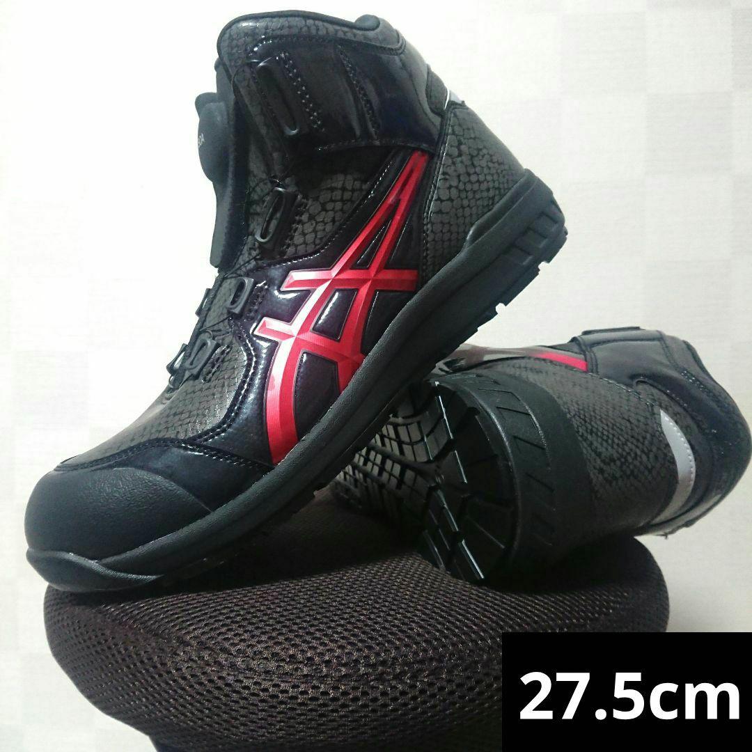 アシックス 安全靴 CP304 BOA ブラックエディション 27.5cm