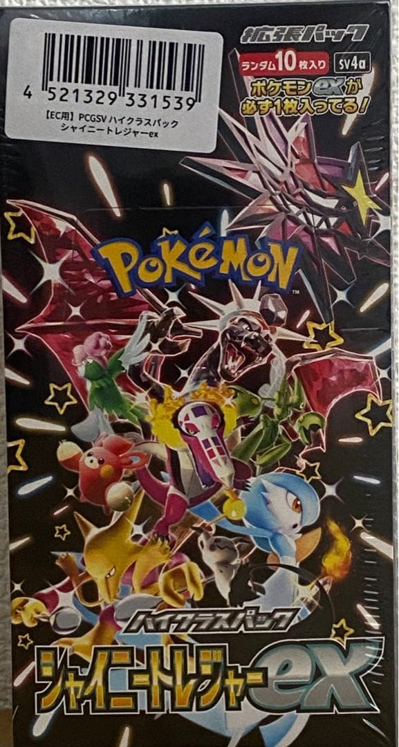 再*可様 未開封　ポケモンカードゲーム シャイニートレジャーex シュリンク有り