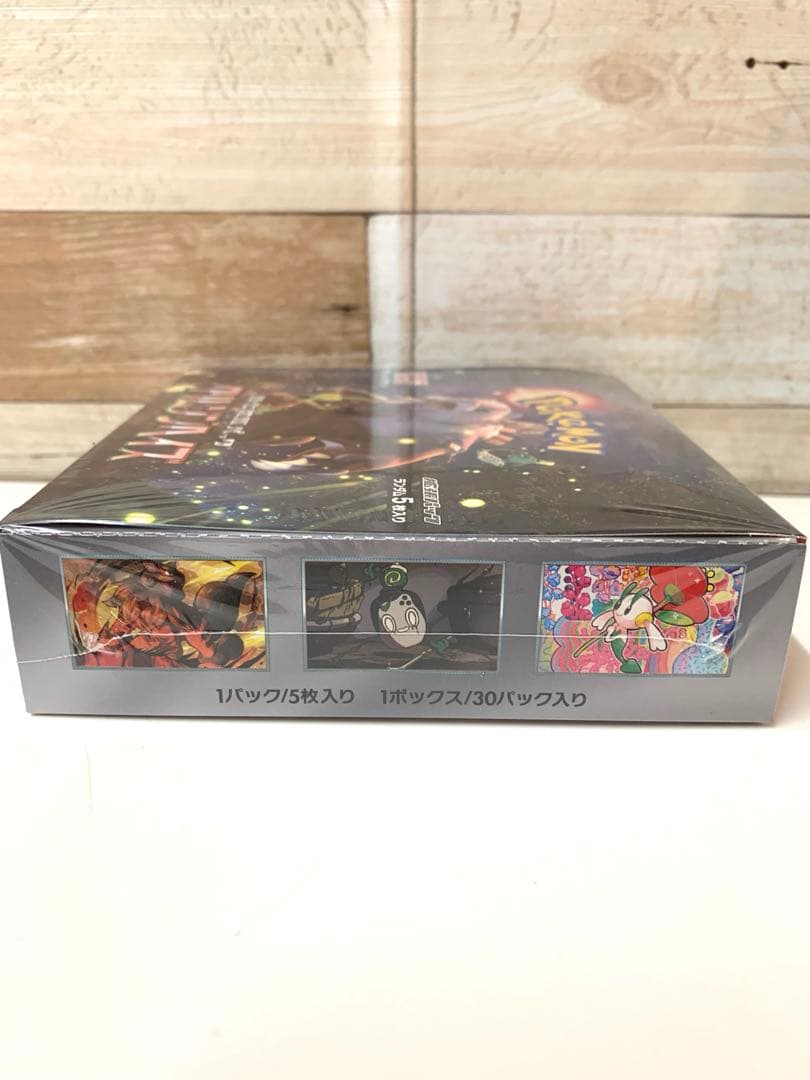 ポケモンカードゲームクリムゾンヘイズ　シュリンク付き　未開封BOX