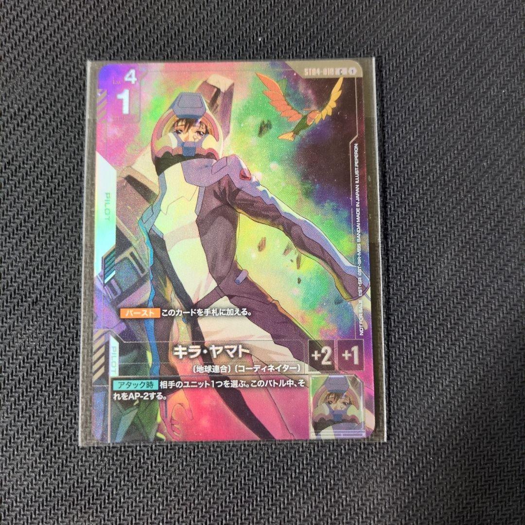 ガンダムカードゲーム　ニュータイプチャレンジ　キラ・ヤマト　プロモセット