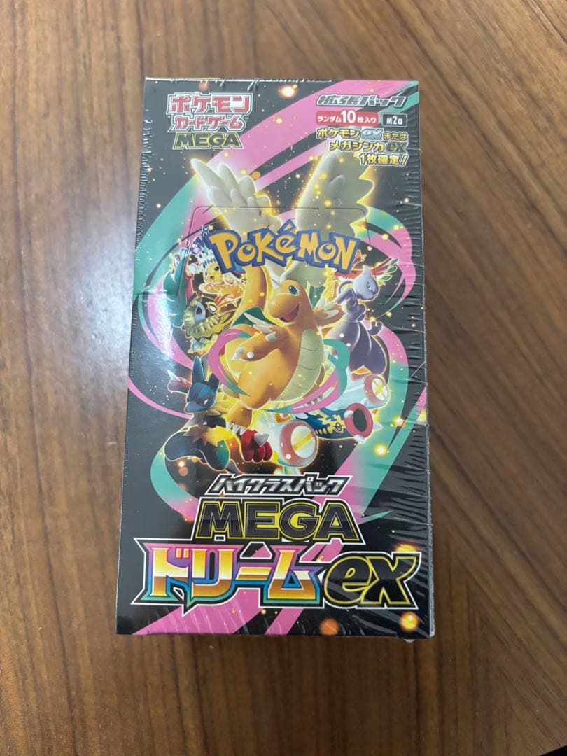 【即日発送】ポケモンカードゲーム MEGA ドリームEX