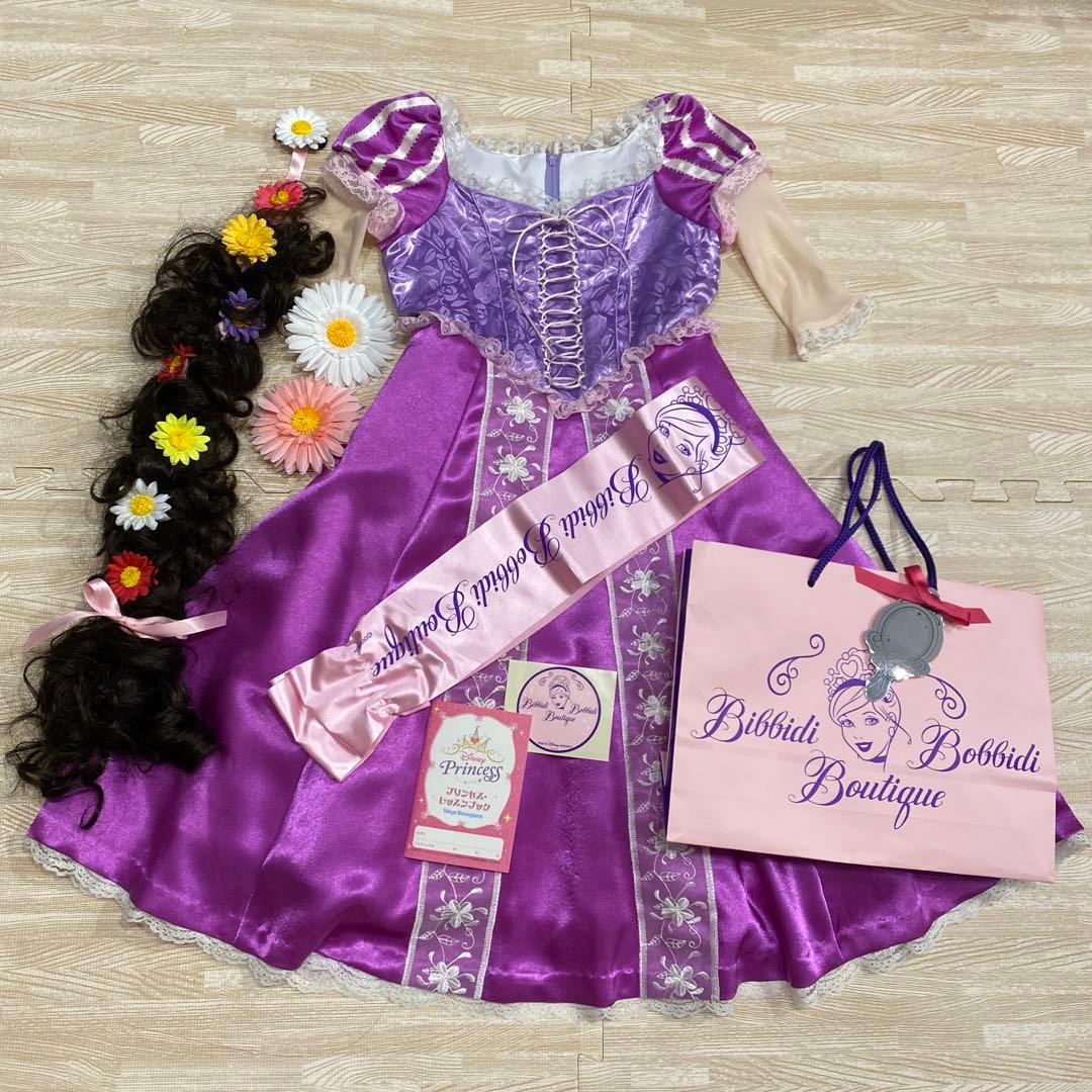 110★ビビディバビディブティック★ラプンツェル　ドレス　セット
