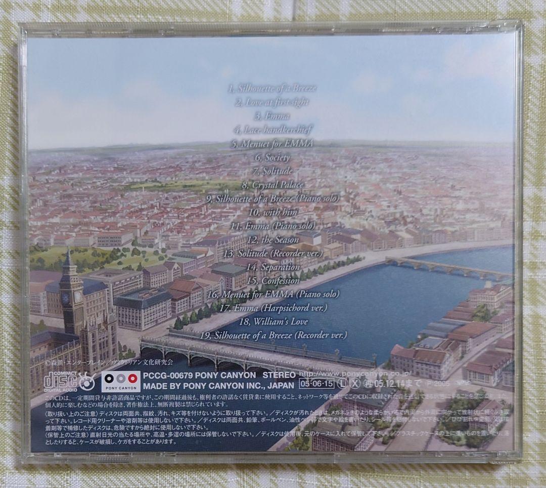 英國戀物語エマ サウンドトラック セット CD 梁邦彦