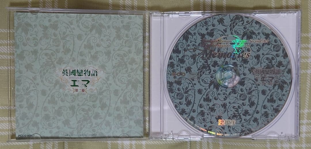 英國戀物語エマ サウンドトラック セット CD 梁邦彦