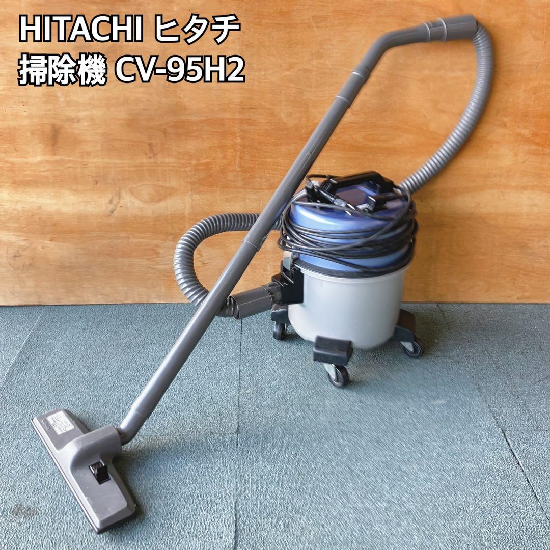 HITACHI ヒタチ CV-95H2 掃除機