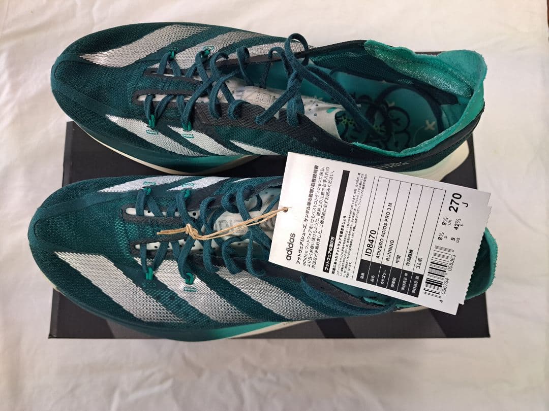 美品 ADIZERO ADIOS PRO 3 限定品