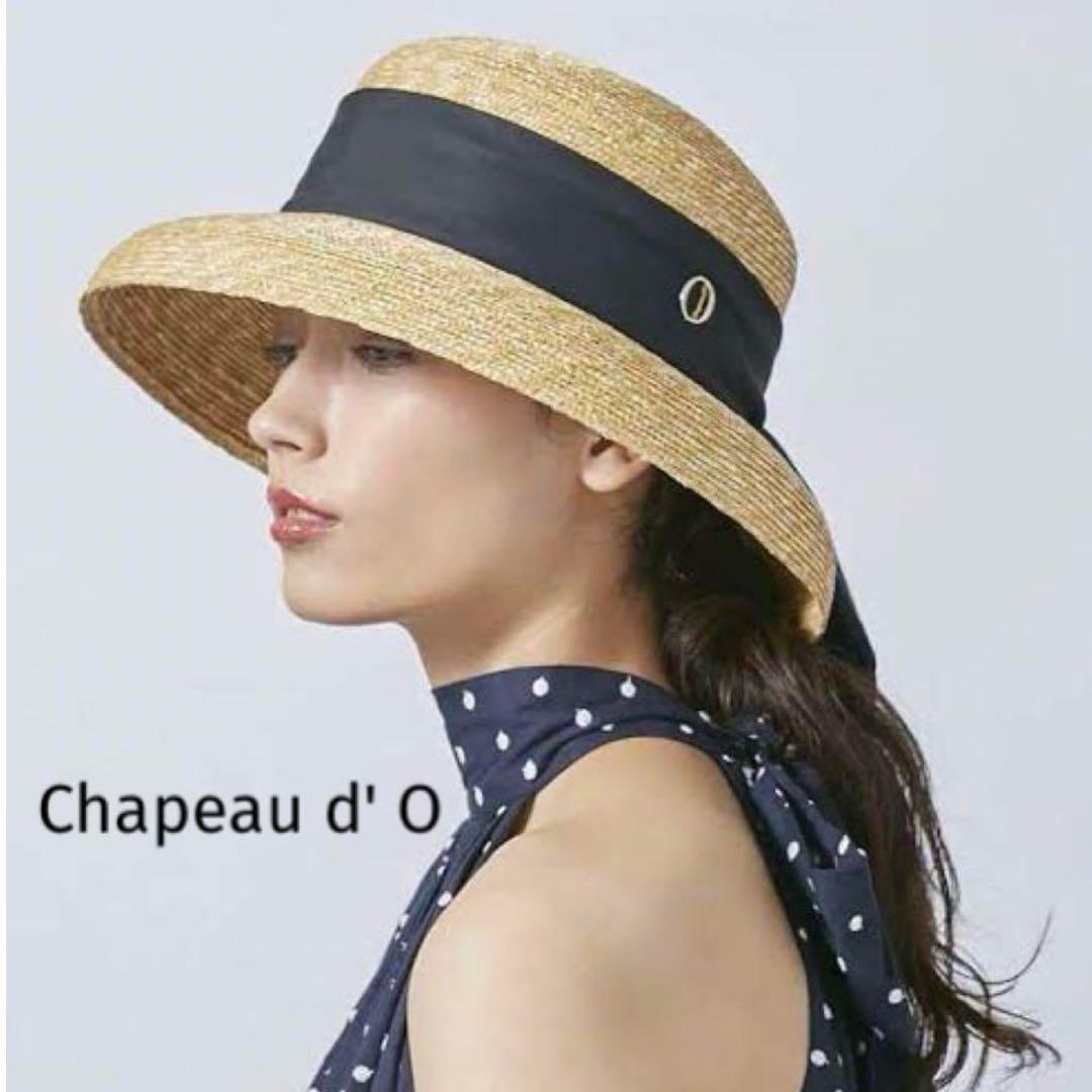 シャポードオー カサブランカ 麦わら帽子