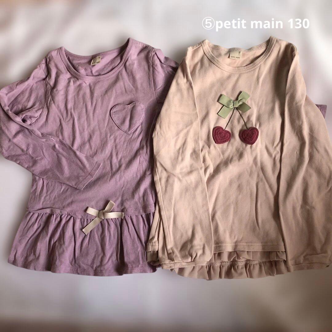 女の子 秋冬 まとめ