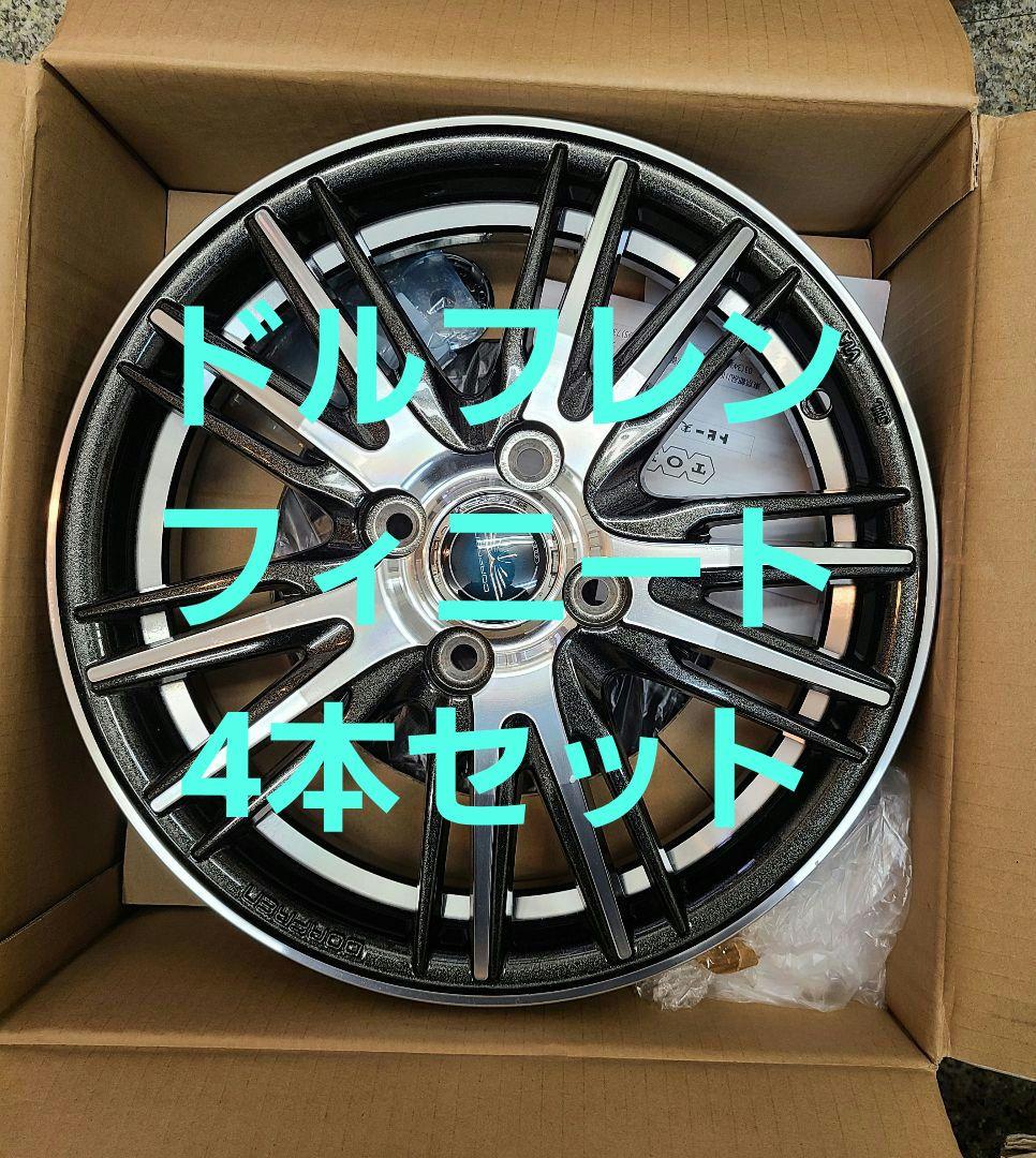 未使用DORFREN IFYNITE 15インチホイール 4H　ブラック4セット