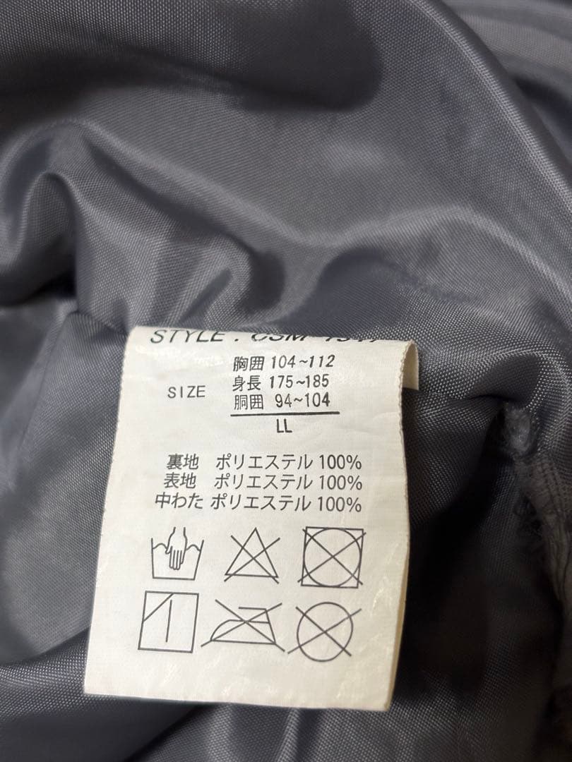 コスビー　メンズ　LL スキーウェア　men's cosby XL O 上下