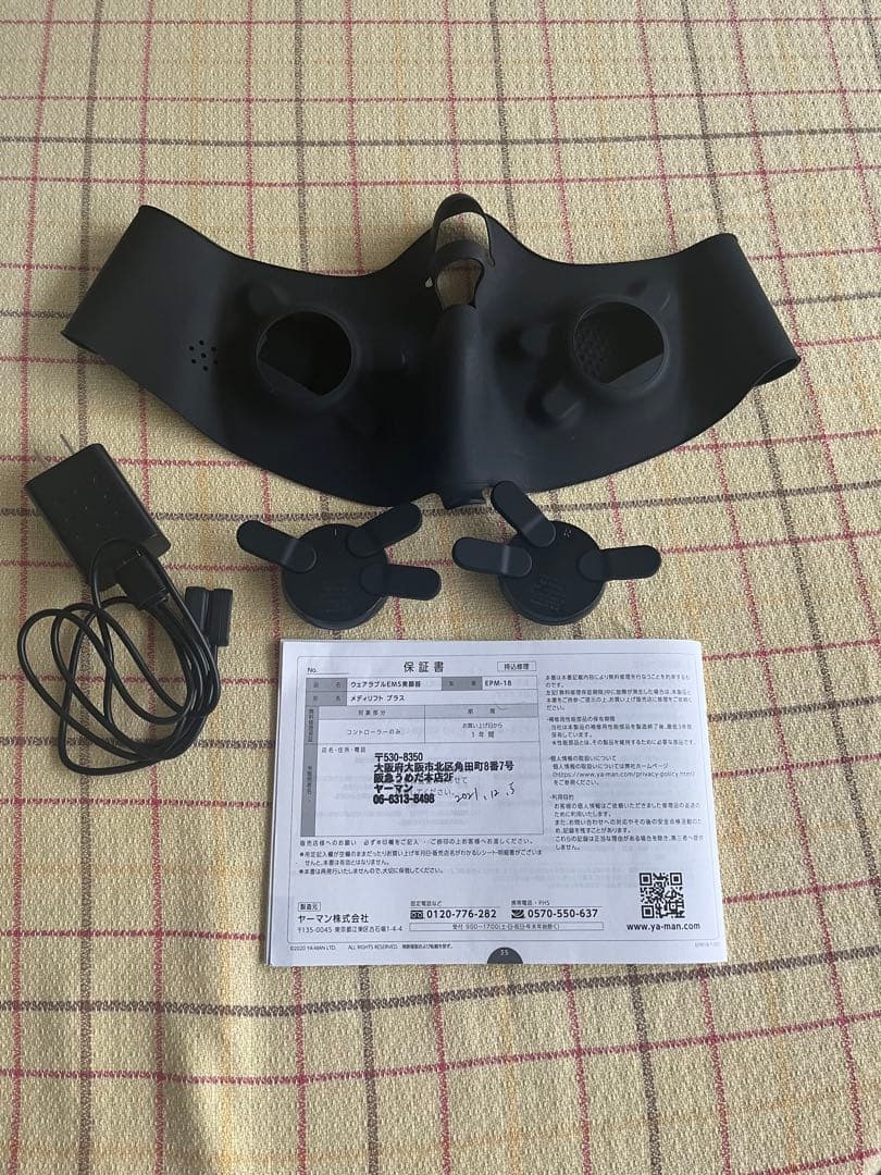 YA-MAN メディリフトプラス　EPM-18