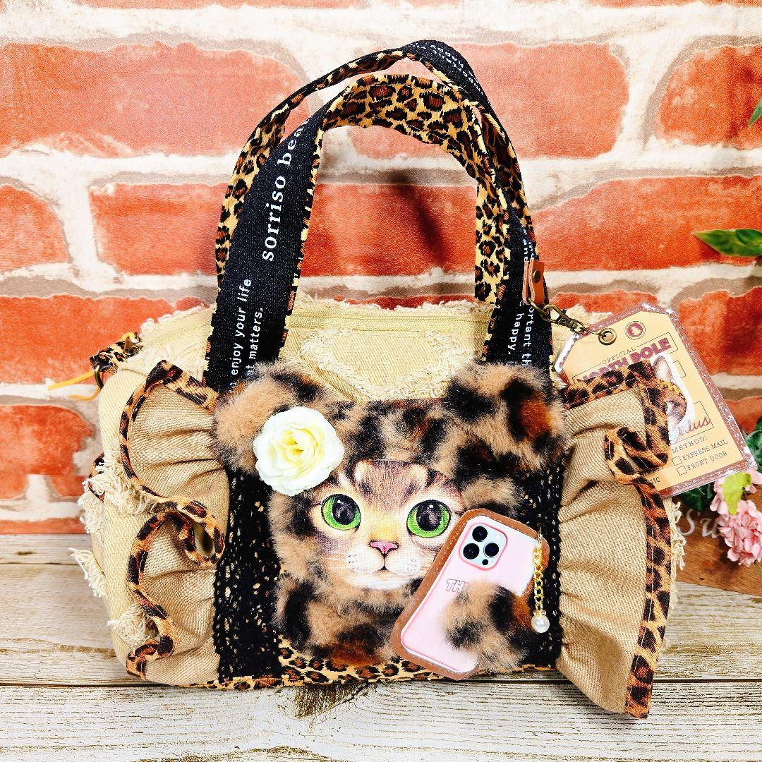 黒*こ様 ふわモコ★サンダー【ボストンバッグ】コヤンイサムチョン